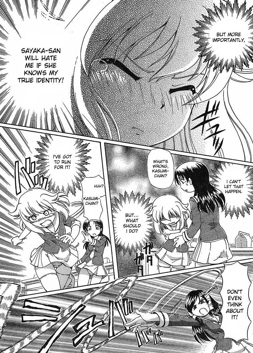 Virgin Rope Chapter 1000 Page 115